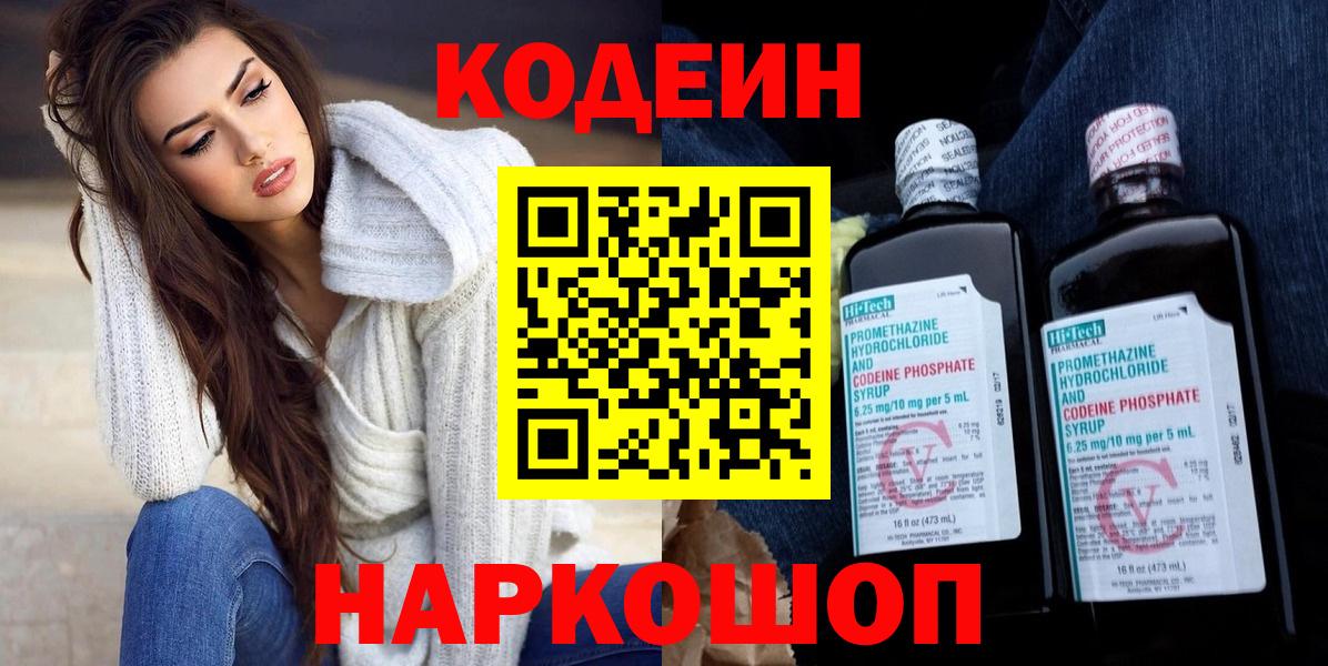 Каннабис  Балашиха  МЕФ кристаллы  МДМА  НБОМе  ГАШ  Вход с VPN  КОКАИН 