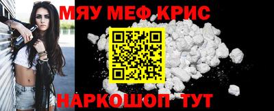 меф Туймазы