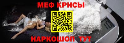 меф Туймазы