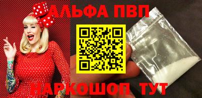 меф Туймазы