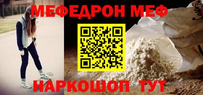 эйфоретик Тула