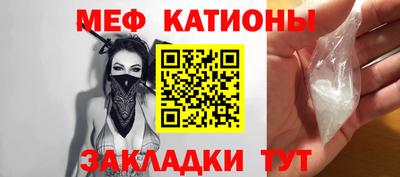 меф Туймазы