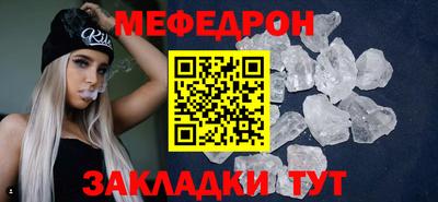 эйфоретик Тула