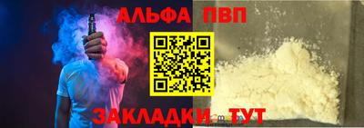 кокаин Тулун