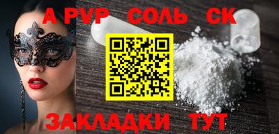 кокаин Тулун