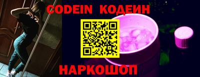 кокаин Тулун