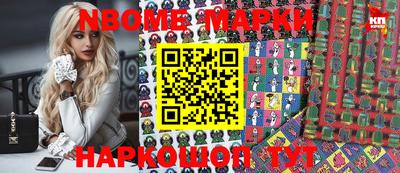 кокаин Тулун