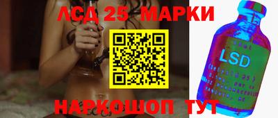 кокаин Тулун