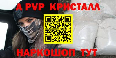 меф Туймазы