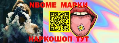 меф Туймазы
