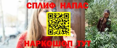 меф Туймазы