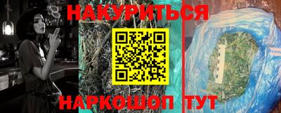 эйфоретик Тула