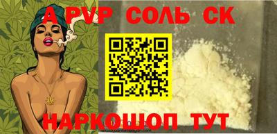 меф Туймазы