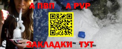 меф Туймазы