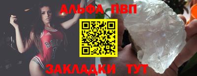 меф Туймазы
