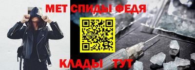 меф Туймазы