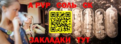 кокаин Тулун