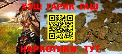 кокаин Тулун