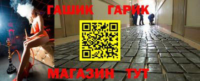 кокаин Тулун