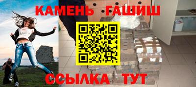 кокаин Тулун