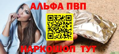 эйфоретик Тула