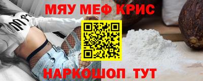 кокаин Тулун