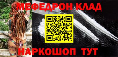 меф Туймазы