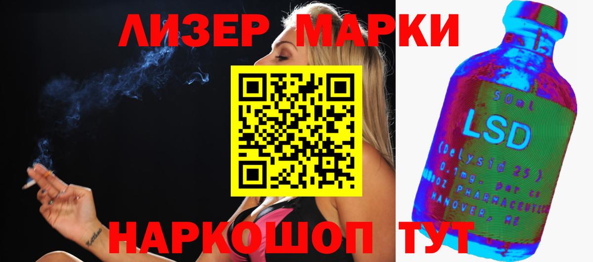 Балашиха  ЛСД экстази ecstasy  LSD-25 экстази кислота  Вход с VPN 