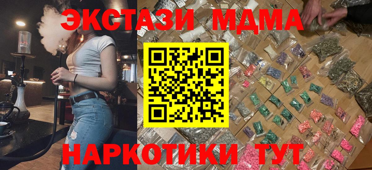Alpha PVP Балашиха